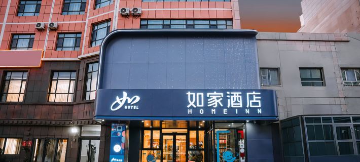 Home Inn·Neo (Korla People's Square, North Jiefang Road Branch) Отели в г. Корла