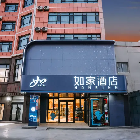 Home Inn·Neo (Korla People's Square, North Jiefang Road Branch)