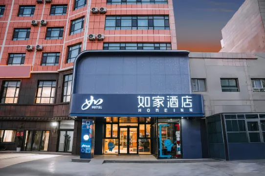 Home Inn·Neo (Korla People's Square, North Jiefang Road Branch)