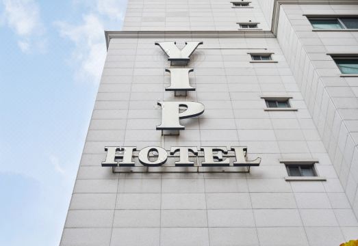 영등포 VIP 호텔