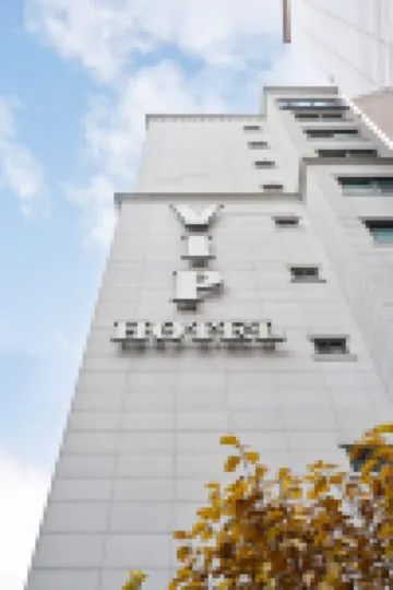 永登浦VIP酒店 鄰近63 大廈的酒店