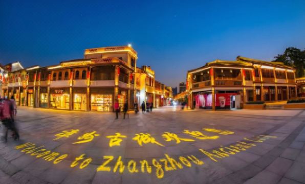 Zhangzhou Xiangyi Hotel