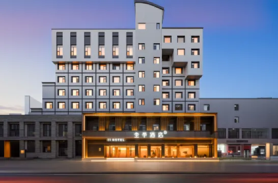 全季酒店（長治八一廣場市政府店） 鄰近長治東站的酒店