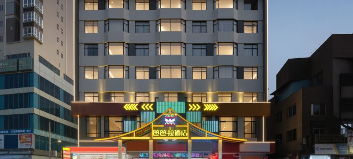 Pula Hotel (Yulin Jincheng Center Pedestrian Street) Hotel di Yulin