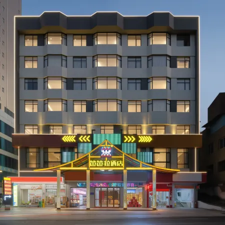 Pula Hotel (Yulin Jincheng Center Pedestrian Street)