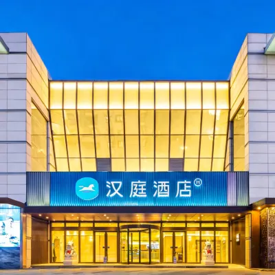 HanTing Hotel (Beijing Daxing Biomedical Base Subway Station) Hotels near Biomedical Base Station