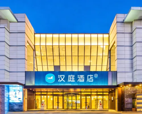 HanTing Hotel (Beijing Daxing Biomedical Base Subway Station) Hotels near Biomedical Base Station