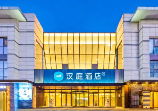 HanTing Hotel (Beijing Daxing Biomedical Base Subway Station) Hotels near Biomedical Base Station