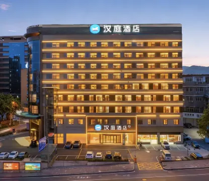 HanTing Hotel (Chongqing West Station Longhu Yunling Tianjie) Hotels in Chongqing