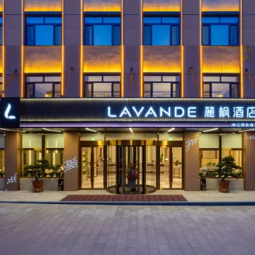 Lavande Hotel (Tianjin Jizhou Dulesi) Hotels near Tianjin Yueshui Dreamland Resort
