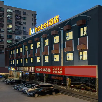 IU Hotel ·（ Guangzhou Taihe Jinbo Tiandi Private Science and Technology Park Branch） Hotels near Taihe Xiejiazhuang Agricultural Trade Wholesale Market