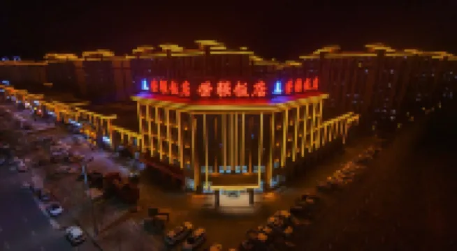 Rongqiang Hotel (Wuzhong Tongxin County Yinhai Huafu)