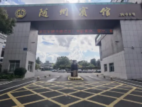 Sui Zhou Hotel Hotel di Suizhou