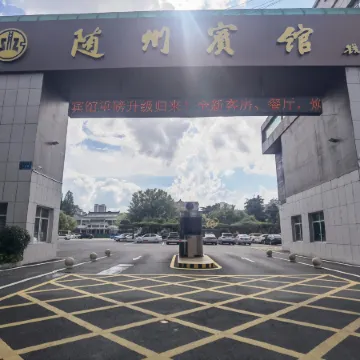 Sui Zhou Hotel