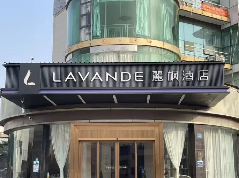 Lavande Hotel Dongguan South Railway Station Tangxia Tianhong Shopping Store