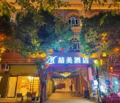 Zhemei Hotel - พร้อมระเบียง