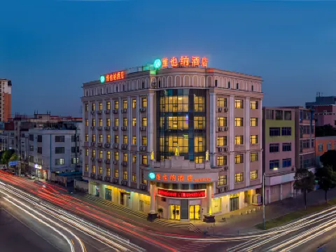 Vienna Hotel (Shunlian Square Jinlong Metro Station) Hotels near Chencun Town