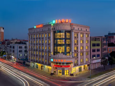 Vienna Hotel (Shunlian Square Jinlong Metro Station)