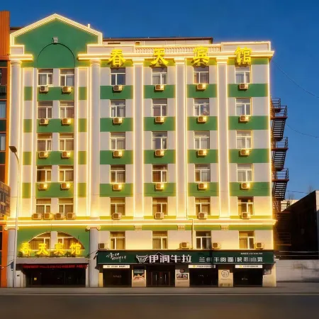 Spring Chain Hotel (Harbin Hexing Subway Station Shida Night Market) Отели рядом с достопримечательностью «Колледж Jiangnan-Библиотека Университета Мастера Харбина»