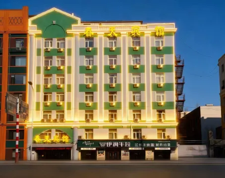 Spring Chain Hotel (Harbin Hexing Subway Station Shida Night Market)