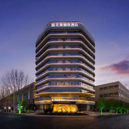 Mehood Lestie Hotel ( Hukou Store )