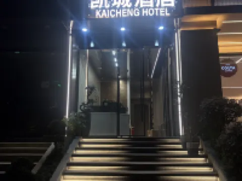 Kaicheng Express Hotel (West Lake lakeside store) Hotels near Leifeng Tower