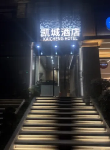 Kaicheng Express Hotel (West Lake lakeside store) Hotels near Leifeng Tower