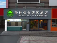 GreenTree Inn Express Hotel (3rd huangshan road, Zouping Bus Station, Binzhou) Hotel a Zouping
