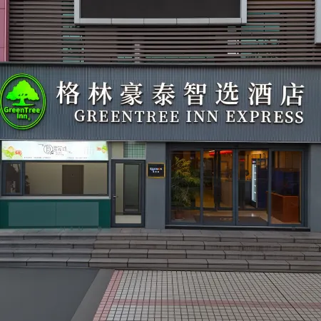 GreenTree Inn Express Hotel (3rd huangshan road, Zouping Bus Station, Binzhou)