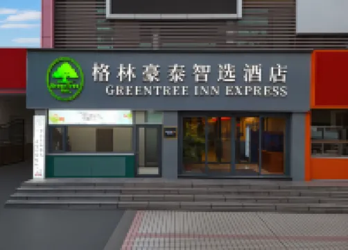 GreenTree Inn Express Hotel (3rd huangshan road, Zouping Bus Station, Binzhou)