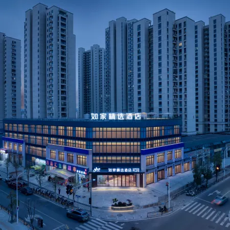 Homeinn Plus Hotel (Minhou Normal University Qishan Lake)