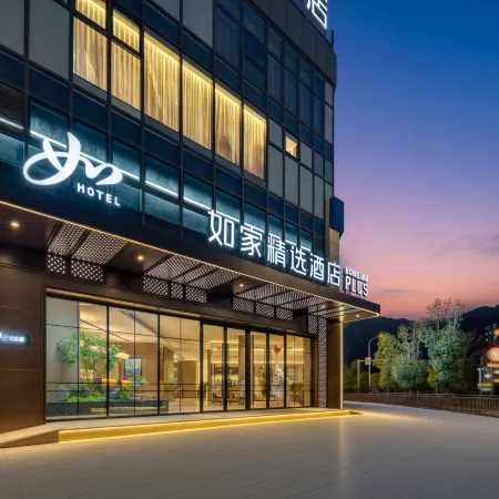 Homeinn Plus Hotel (Minhou Normal University Qishan Lake)