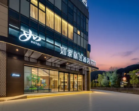 Homeinn Plus Hotel (Minhou Normal University Qishan Lake) Hotels in Minhou