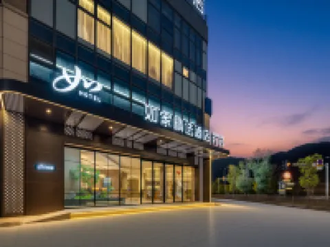 Homeinn Plus Hotel (Minhou Normal University Qishan Lake)