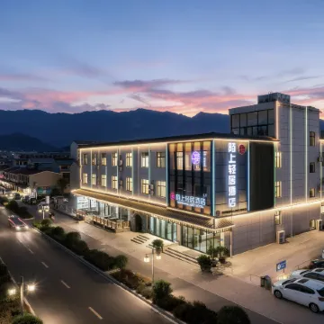 Weshang Light Residence Hotel (dengfengSongshan Shaolin Temple Scenic Spot)
