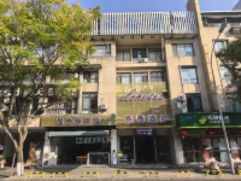 楽善ホテル（張公橋美食街）