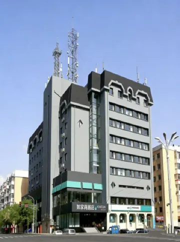 Homeinn Selected Hotel (Harbin International Exhibition Center Industrial University Second Campus) โรงแรมใน