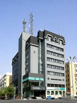 如家商旅飯店（哈爾濱國際會展中心工業大學二校區店）