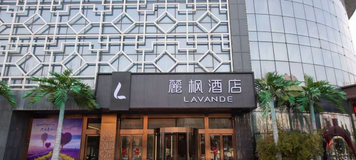 Lavande Hotel (Jining Jizhou Shangcheng Branch) Hotel di Jining