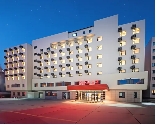 Ibis Hotel (Lanzhou Dongfanghong Plaza Guofang Department) Hotels in Lanzhou