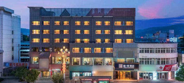 James Joyce Coffetel Hotel (Tianshui South Railway Station Shengda Plaza) Hotels in Tianshui