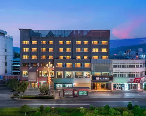 James Joyce Coffetel Hotel (Tianshui South Railway Station Shengda Plaza) Hotels in Tianshui