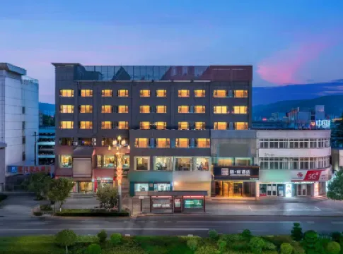 James Joyce Coffetel Hotel (Tianshui South Railway Station Shengda Plaza)  호텔