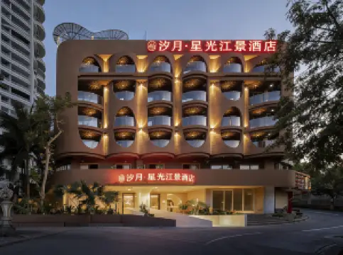 Xiyue Starlight Scenic Hotel (Xishuangbanna Jinghong Gaozhuang Xishuangjing Starlight Night Market)