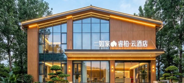 Home Inn Baiyun Hotel (Chengdu Tianfu International Airport Branch) Hotels in Jianyang