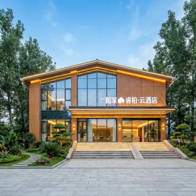 Home Inn Baiyun Hotel (Chengdu Tianfu International Airport Branch)