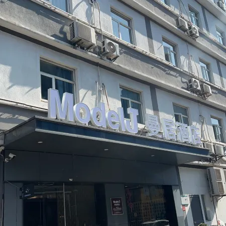 New Century Meitu Hotel (Ningbo Tianyi Square, Gulou Metro Station) Отели рядом с достопримечательностью «Комплекс «Башня барабана Нинбо»»