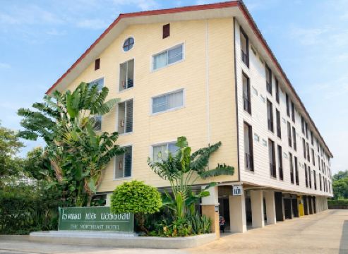 โรงแรม เดอะ นอร์ธอีสต์