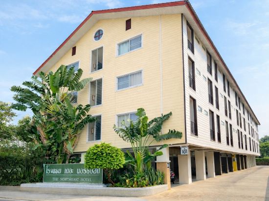 โรงแรม เดอะ นอร์ธอีสต์