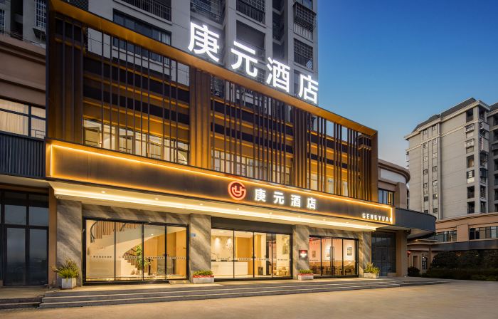 Gengyuan Hotel (Fu'an Wanyu)